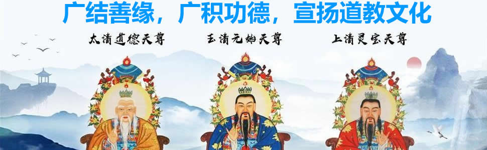 符咒网