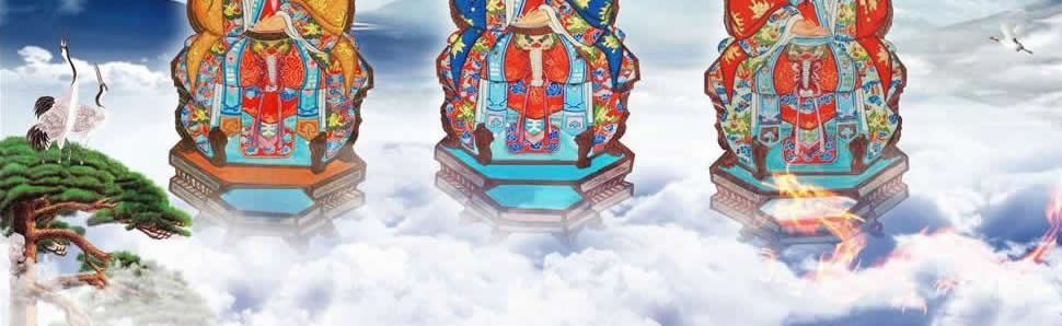 符咒网